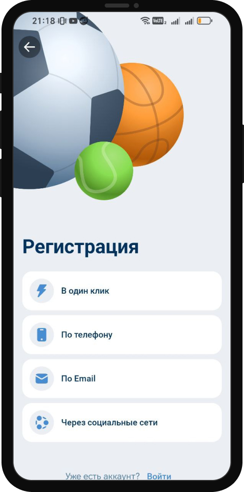 Регистрация в нелегальной БК