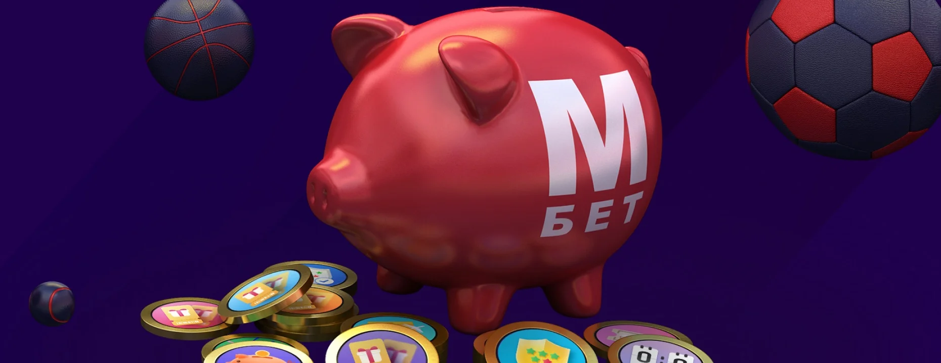 Программа лояльности Марафон