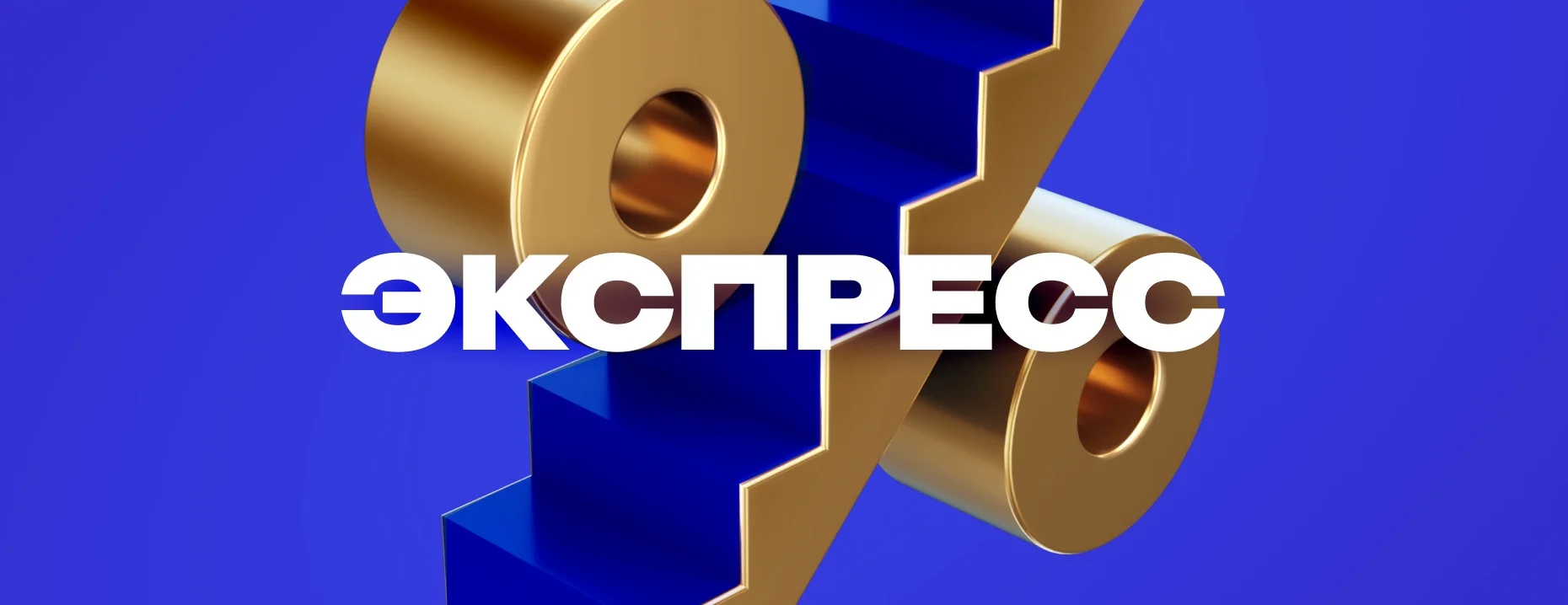 Экспресс-бонус от БК «Марафон»: увеличение выигрыша по экспрессам до 200%