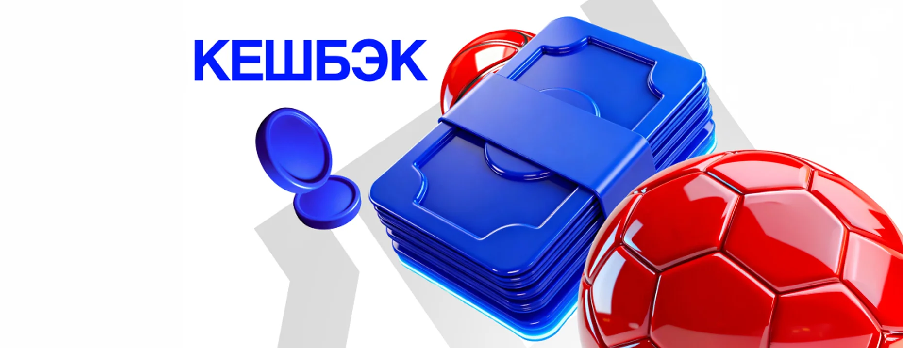 Кэшбэк от «Бет-М»: ежемесячно 10 % от суммы проигрыша фрибетами