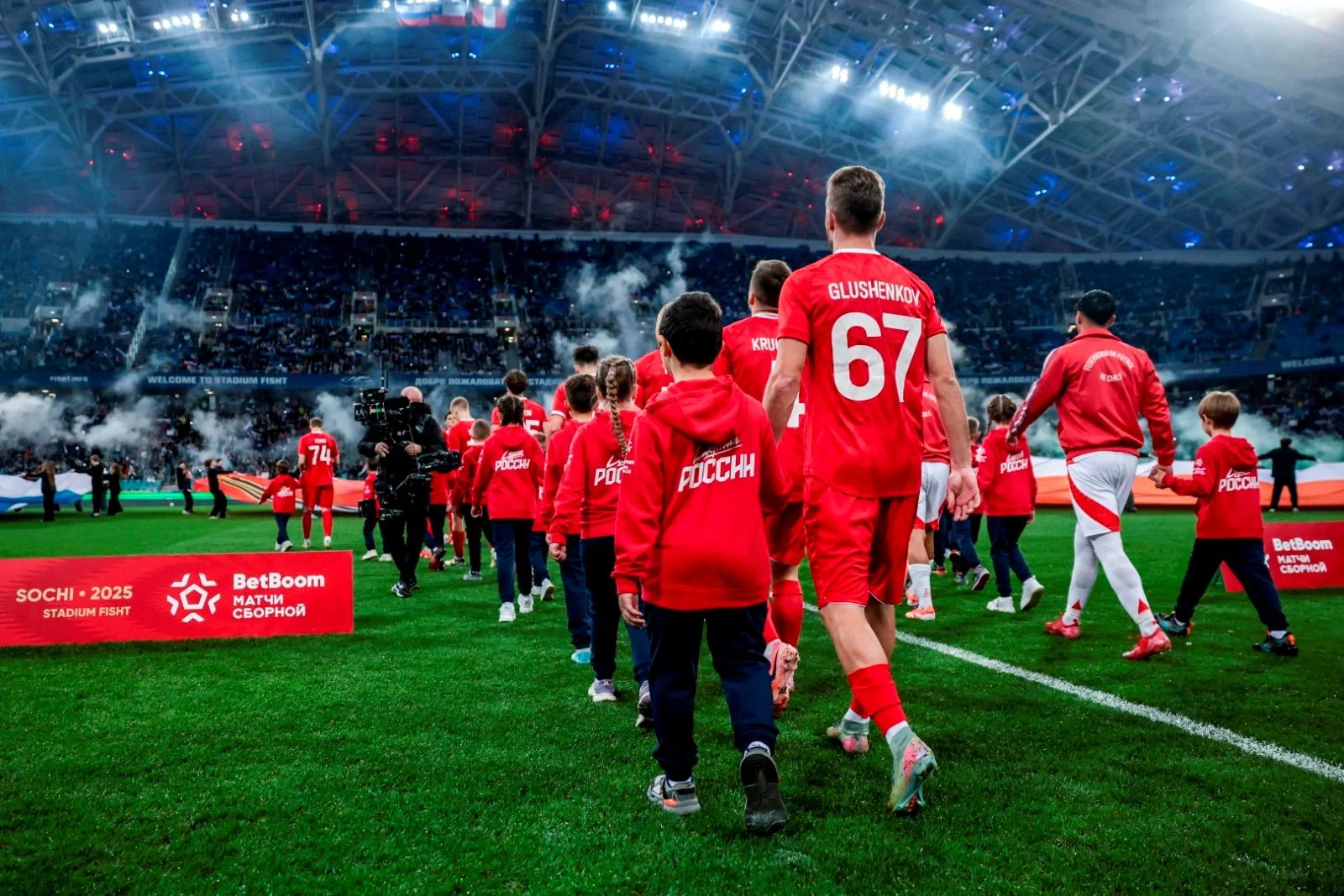 Россия – Чили – 0:2. BetBoom Товарищеский матч. Сочи. Стадион «Фишт». Фото: Михаил Шапаев, РФС