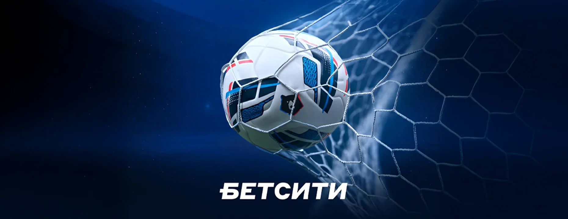 «Бетсити» разыгрывает 100 000 фрибетами в Telegram!