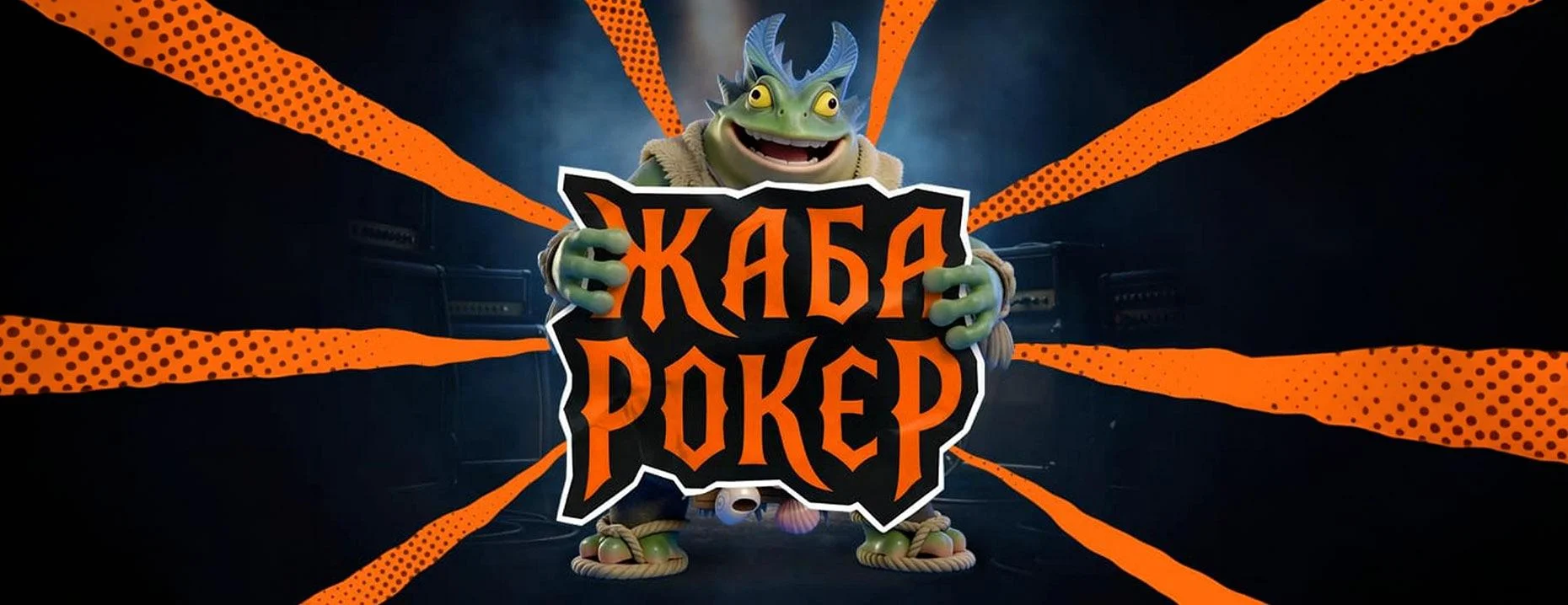 Фрибеты Winline: до 250 000 ₽ за участие в ритм-игре в мобильном приложении