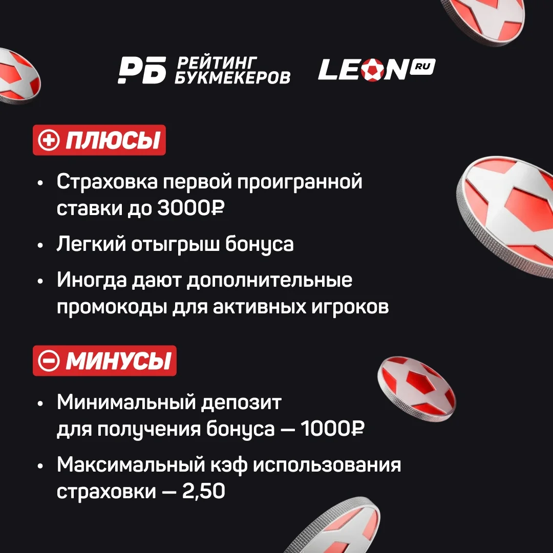 Бонус код новым клиентам