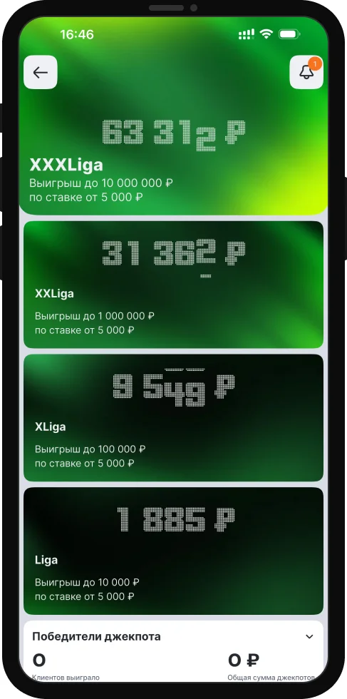 «Зелёный Джекпот» в БК «Лига Ставок» – розыгрыш 325 000 000 ₽ и фрибетов для VIP-клиентов