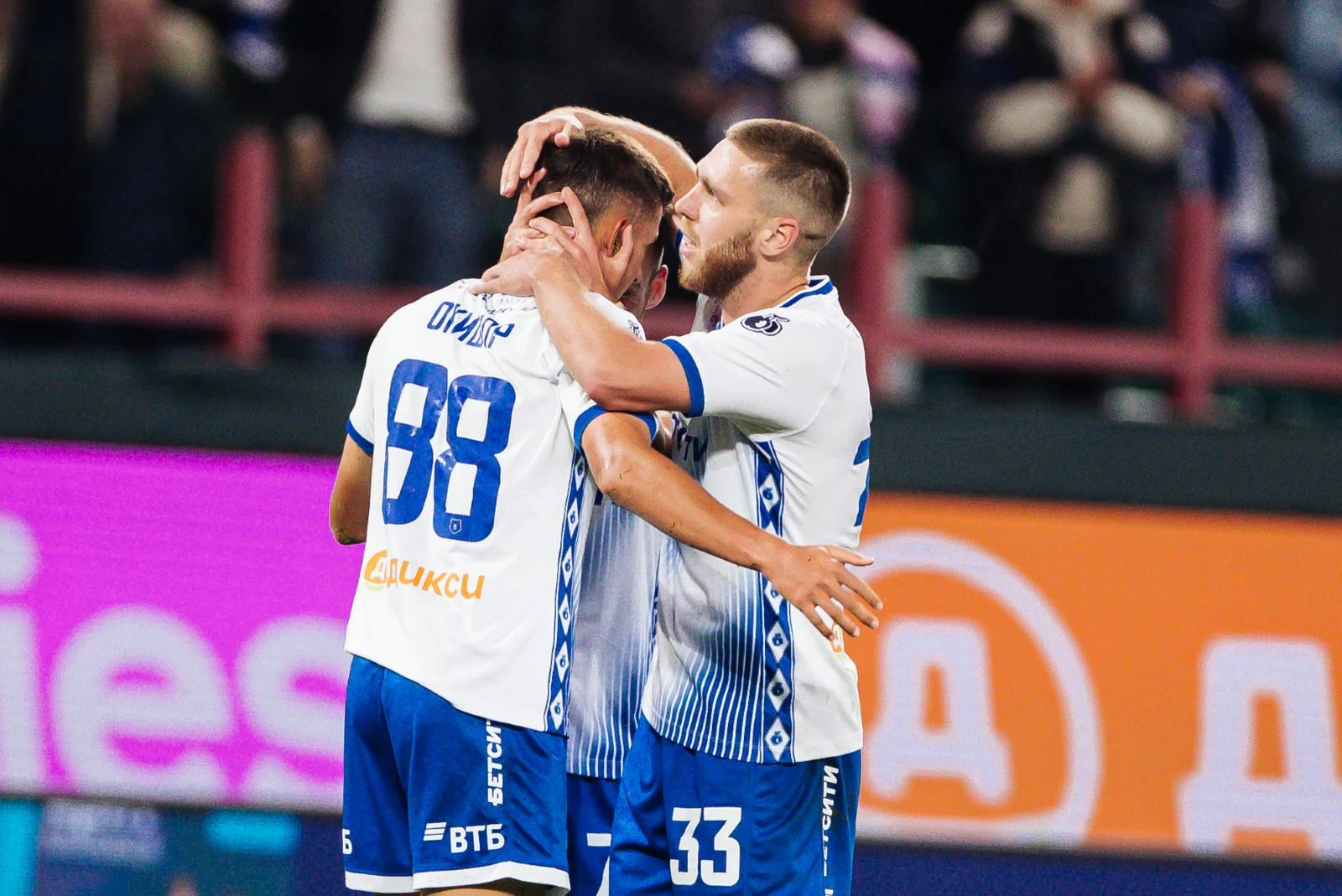 ФК «Динамо» Москва. Фото: fcdynamo.ru